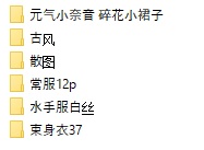 元气小奈音part4(6套)[215P/585M]