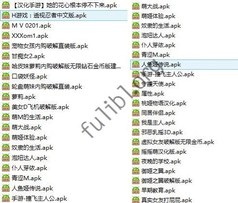 33个安卓工口小游戏合集[33apk/0.98G]