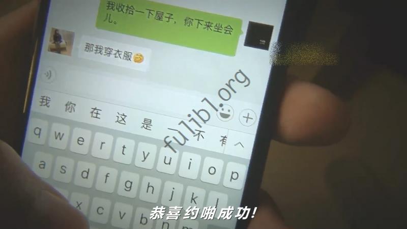 推荐 微信约附近的人教学帖 从加好友到啪全过程高清露脸实录[1V/1.25G]