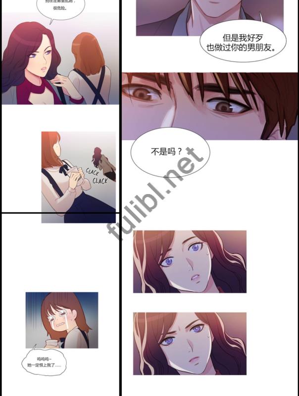 画风很棒的工口全彩韩漫 《妖女之祸》完结全本[1PDF/808M]