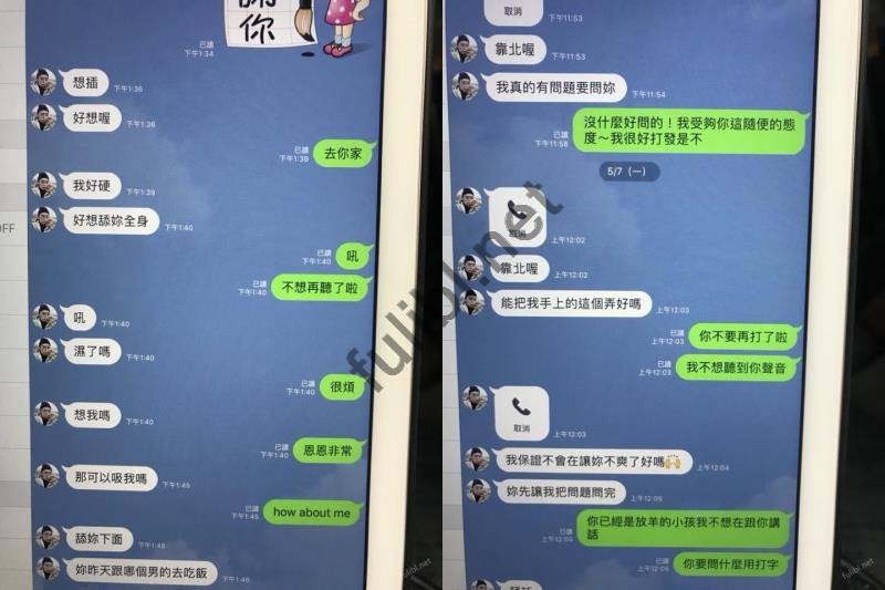 [门事件]台湾华航高颜值空姐@Qbee张比比事件[110P+4V/615M]