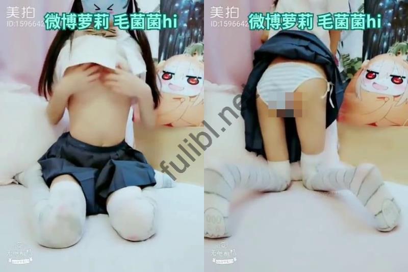 [推荐]露脸白虎小可爱@毛毛菌hi 尺度视频合集[12V/75M]