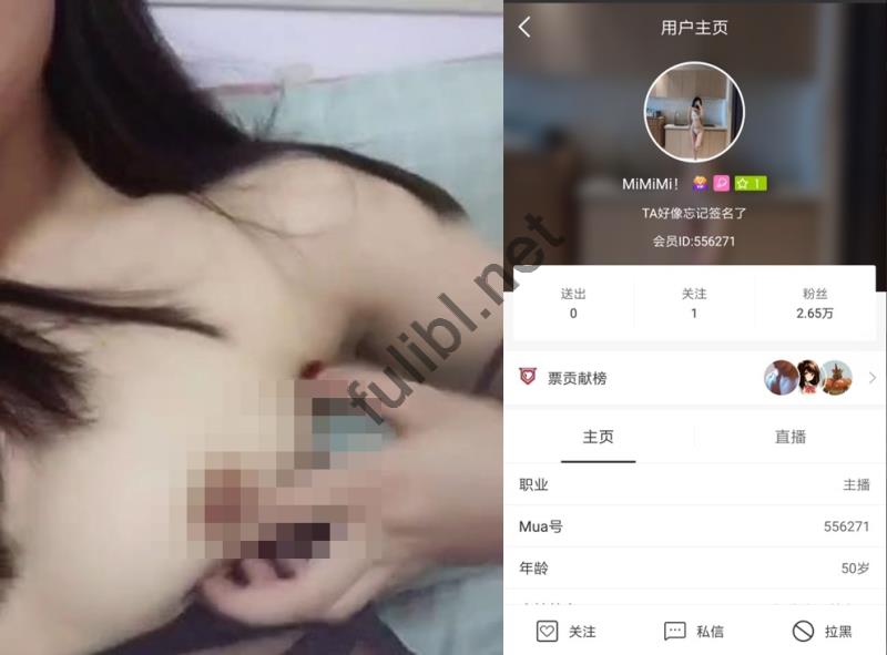 御姐型颜值主播@MiMiMi！ 跑车福利合集[11V/122M]