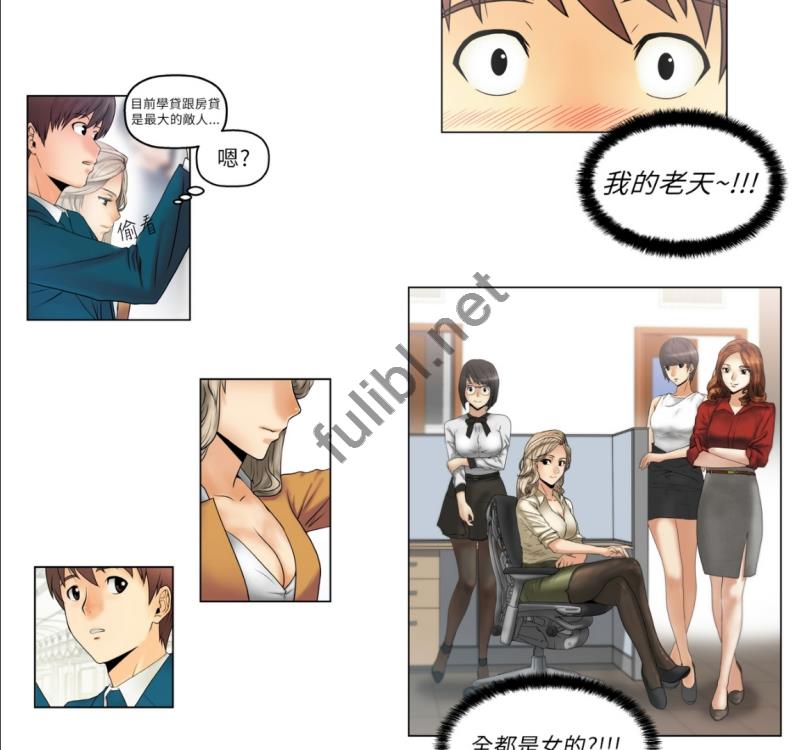 工口剧情韩漫《白领丽人》3季全本合集[62PDF/0.99G]