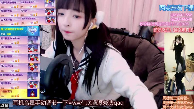 神楽坂真冬 ASMR耳骚作品合集[4V+1MP3/894M]
