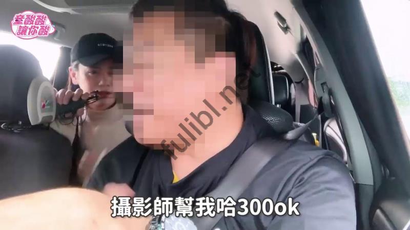 大人综艺 童酸酸让你酸 - 街头尝试正妹用身体搭霸王车[1V/85M]