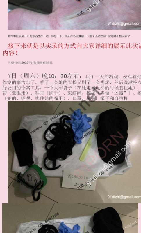 真实强J刚下夜班的主播妻子[31P+1V/52M]