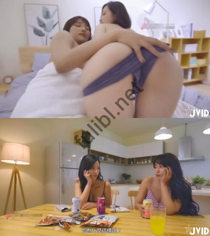 JVID巨乳模特@乐乐+曈曈 - 暴风雨の夜 完整版[75P+1V/654M]