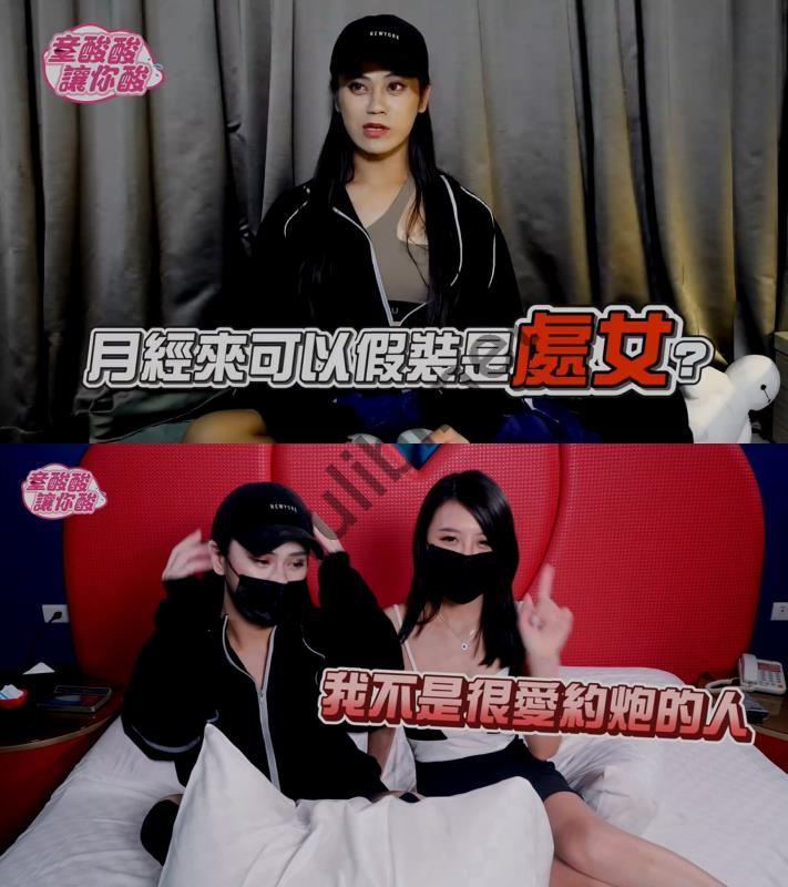 大人综艺 童酸酸让你酸 羞羞话题事件合集[9V/756M]
