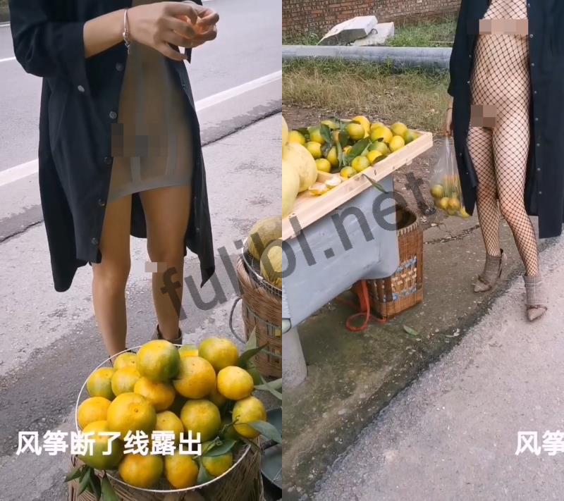 露出系网红@风筝断了线 - 户外勾引老大爷 第二弹[2V/1.82G]