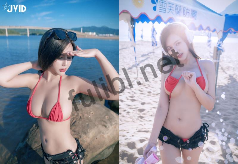 JVID - 木木森 沙滩热浪比基尼[111P+1V/286M]