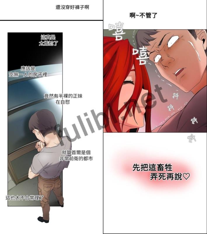 工口剧情韩漫《帮人家画嘛》完结全本[3PDF/394M]