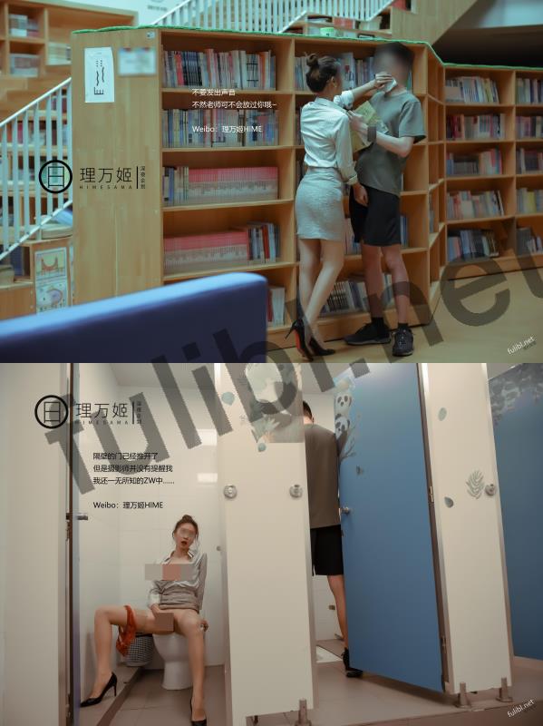 露出系福利姬@理万姬 - 放课后の女教师[92P/296M]