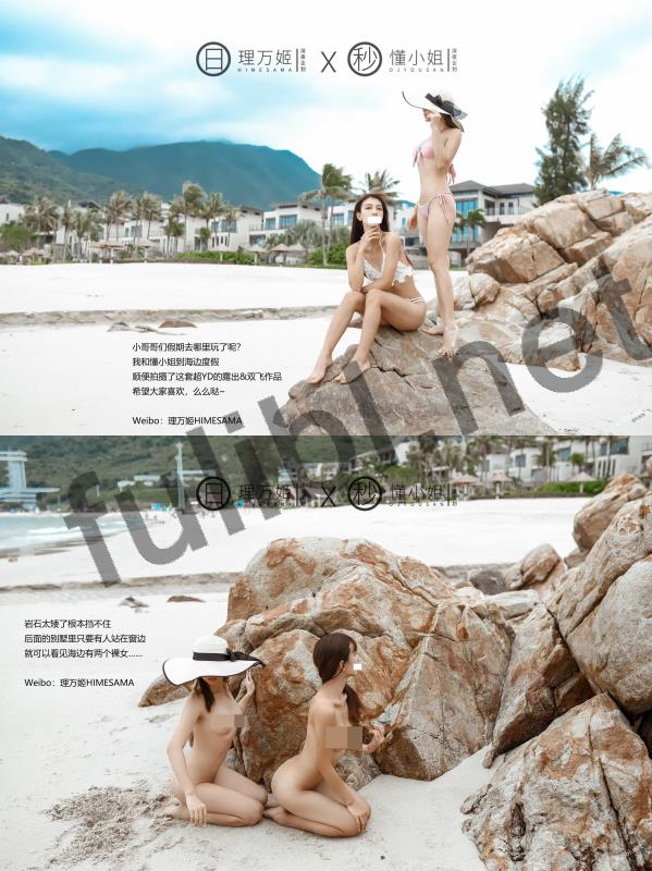 露出系福利姬@理万姬x懂小姐 - 海边露出双飞[82P/540M]
