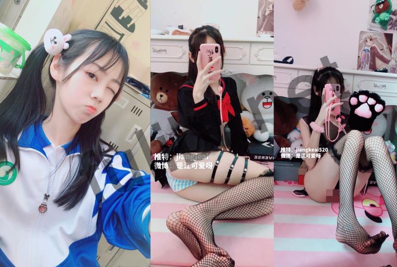抖音网红@好玩的江可爱 尺度私拍视图合集[737P+41V/6.70G]