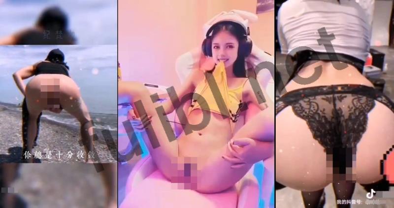喜闻乐见系列第126弹之 用大人的方式打开抖音[2167V/17.3G]