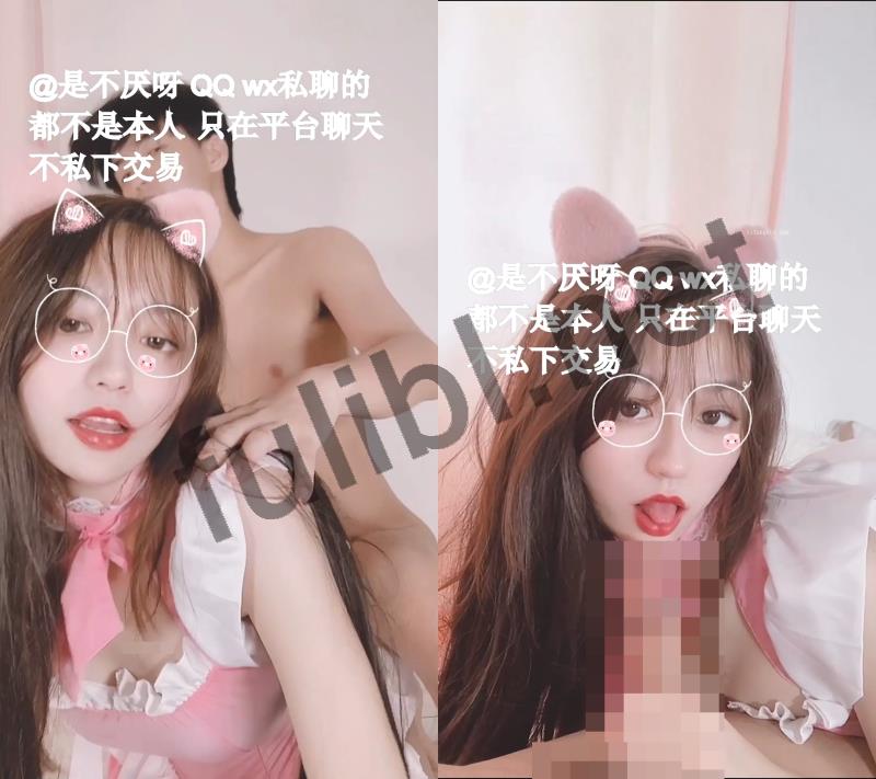 高质量网红@粉色情人+不见星空 7月新作合集[11V/1.37G]