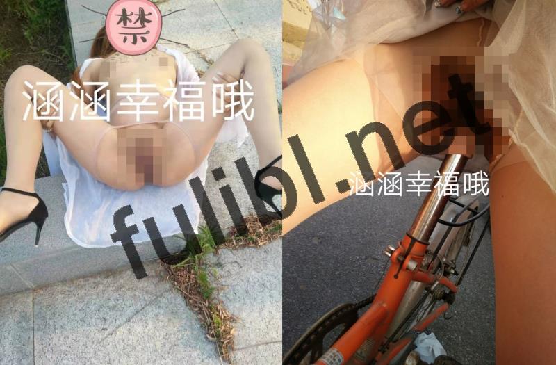 淫妻露出网红@涵涵幸福哦 尺度私拍视图合集 第二弹[70P+47V/296M]
