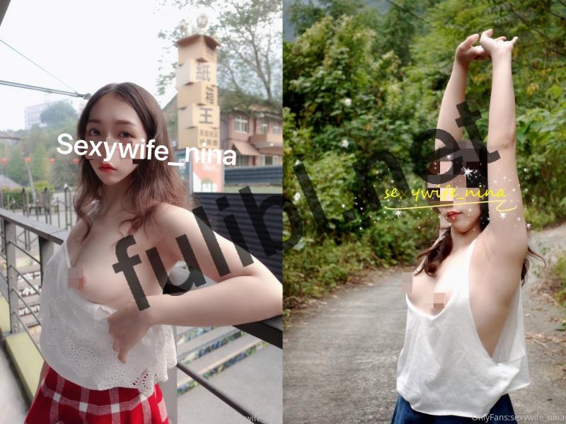 [推荐]高质量露出系网红@sexywife_nina OnlyFans尺度私拍视图合集[620P+90V/12.3G]
