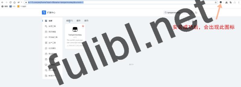 115sha1已彻底失效