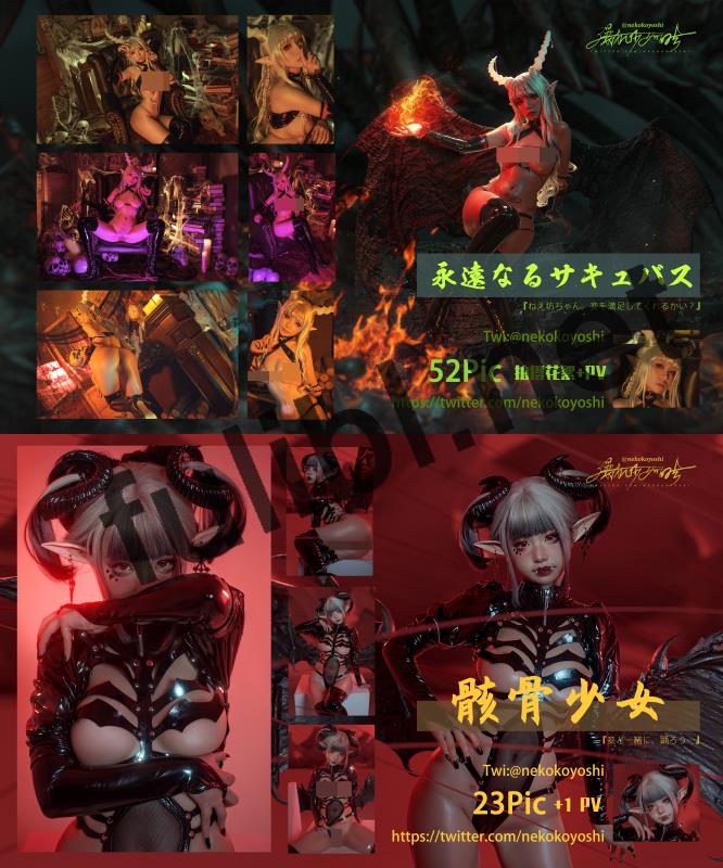 白虎福利姬@爆机少女喵小吉 复出后尺度作 9套完整全集[267P+11V/4.16G]