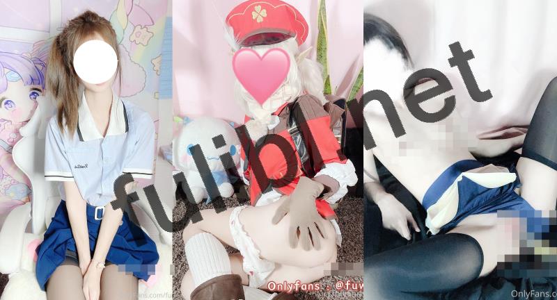 白虎福利姬@FuWaChan Onlyfans尺度私拍视图合集[709P+33V/3.27G]