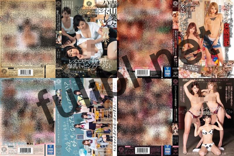 [品番]岛国百合大番 BBAN系列 骑兵列车原版精选合集[155P+155V/982G/115sha1]