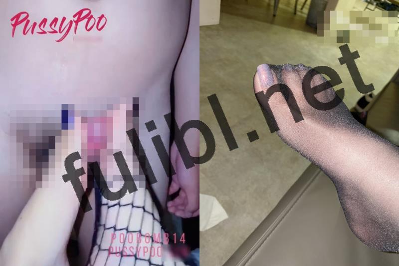 丝足系网红@PUSSYPOO 尺度私拍视图合集[270P+15V/2.24G]