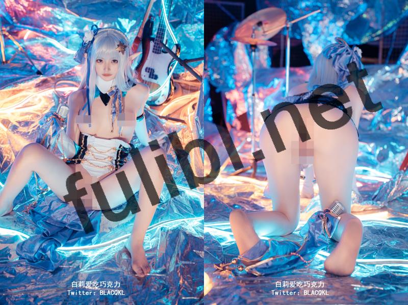 高质量coser@白莉爱吃巧克力 - 关小雨+爱蜜莉雅[143P/912M]