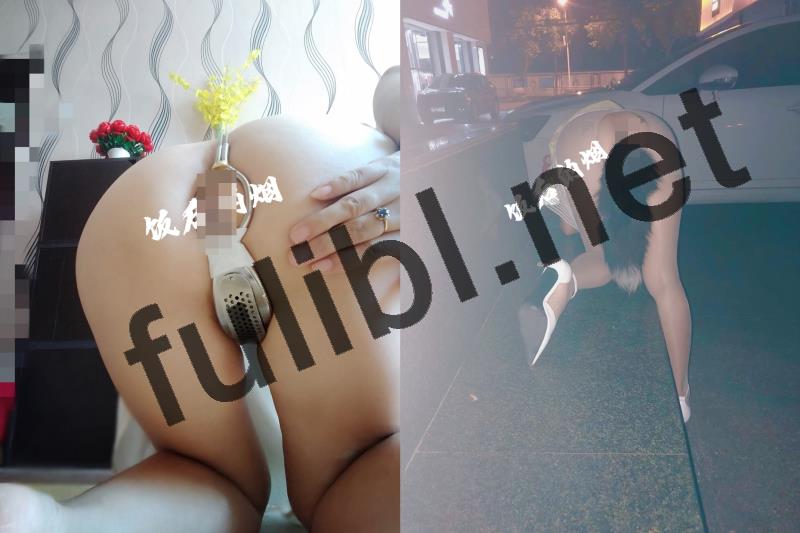 露出系抖M网红@饭后的烟 尺度视图私拍合集[536P+21V/154M]