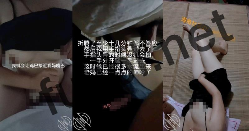 母子乱伦剧情片 乱伦妈妈计划完整全集[61TXT+166P+22V/5.17G]