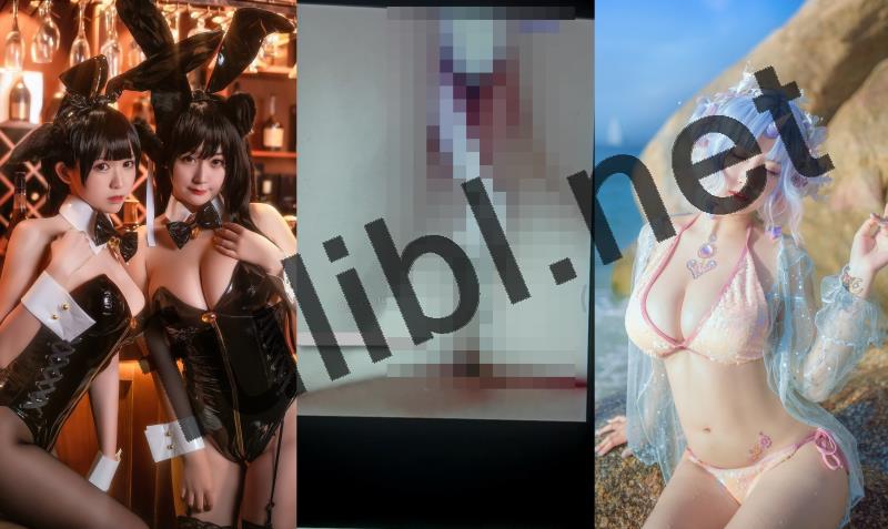 微博巨乳网红娘@猫九(猫九酱)1V1+写真作品36套大合集[1515P+33V/15.0G]