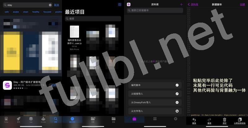 iOS使用一键保存脚本批量转存教程[23.09.06脚本更新  请进帖重新下载]
