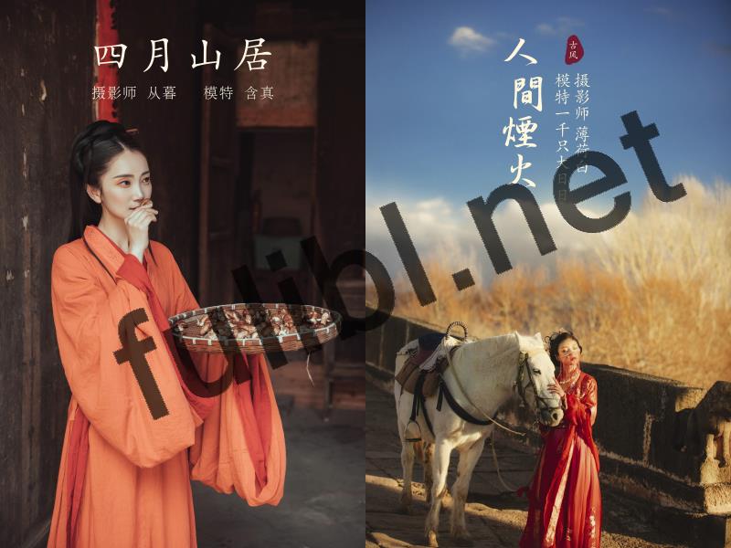 古风摄影12套原版合集[305P/4.20G]