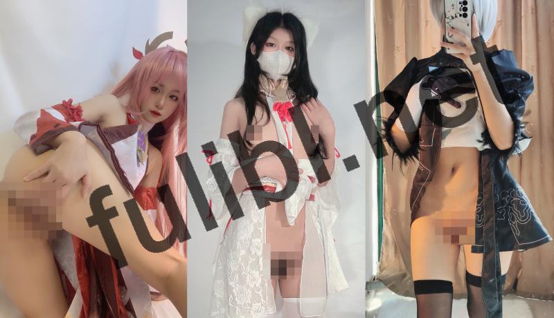 高质量福利姬@桃谷若姬子 尺度视图作品合集 第三弹[473P+80V/4.86G]