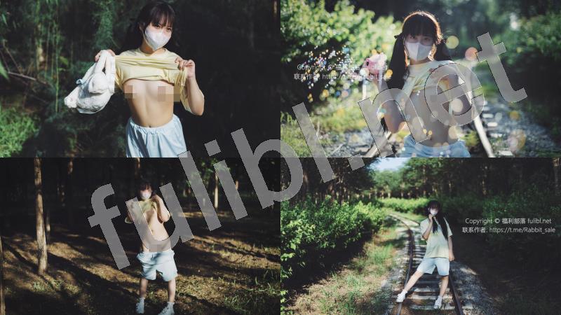 [全网首发]元气福利姬@爱喝奶茶的兔子 - 露出日记 泡沫之夏[52P/518M]