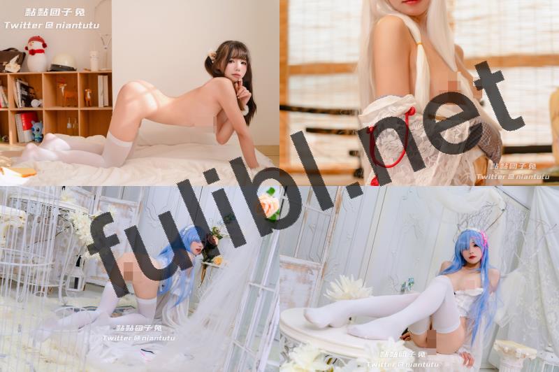 极品白虎福利姬@黏黏团子兔 写真作品5套原版合集[242P/2.89G]