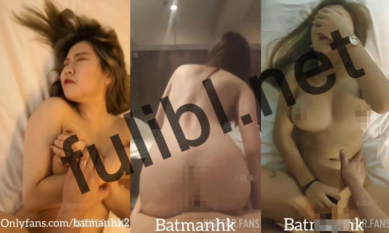香港约啪大佬@Batmanhk Onlyfans尺度作品合集[38V/4.31G]