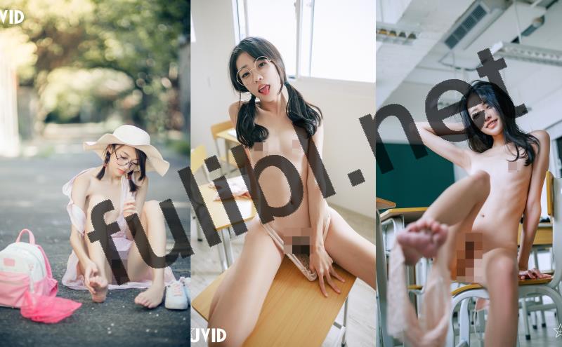 JVID极品颜值模特@妍妍 尺度作品9套合集[1303P+4V/6.04G]