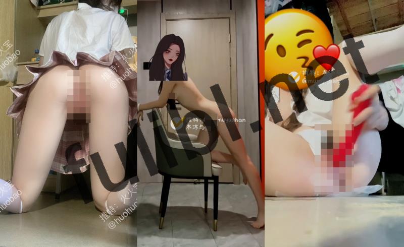 多汁福利姬@木沐与山 尺度私拍视图合集[12P+27V/148M]