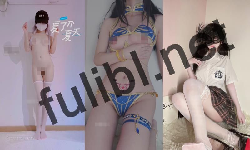 反差福利姬@苏小柠(NoviaBright)抖音风裸舞视图合集[59P+120V/7.86G]