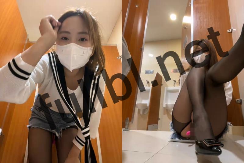 男厕战神主播@Love-Lynn 尺度福利秀[30V/12.5G]