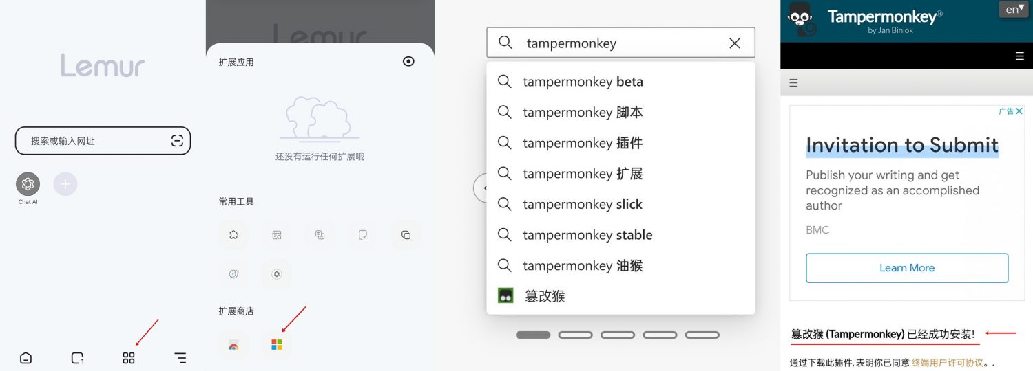 安卓端 使用一键保存脚本批量转存图文教程[23.09.06脚本更新  请进帖重新下载]