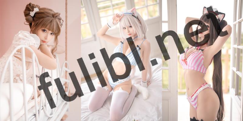 高质量coser@蠢沫沫 近期新作7套合集[264P/2.45G]