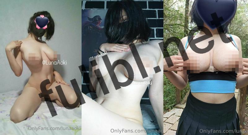 巨乳游戏宅女@lunaaoki OnlyFans尺度私拍视图合集[217P+63V/1.51G]