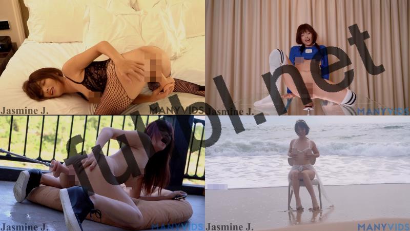 [推荐]泰国顶级露出系网红@Jasmine J(Kylie N)付费长视频合集 第三弹[17V/23.7G]
