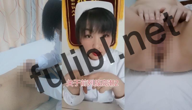 白虎护士主播@珂珂学堂 以自身示范讲解性知识[11V/5.05G]