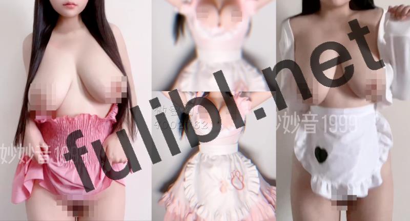 快手巨乳网红@穿云音(巴菲音的晚餐)热舞乳摇新作合集[27P+332V/15.2G]