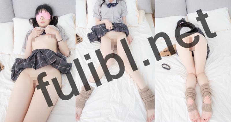 紧急企划 - 奶糖定制 呆萌JK[99P+1V/1.54G]