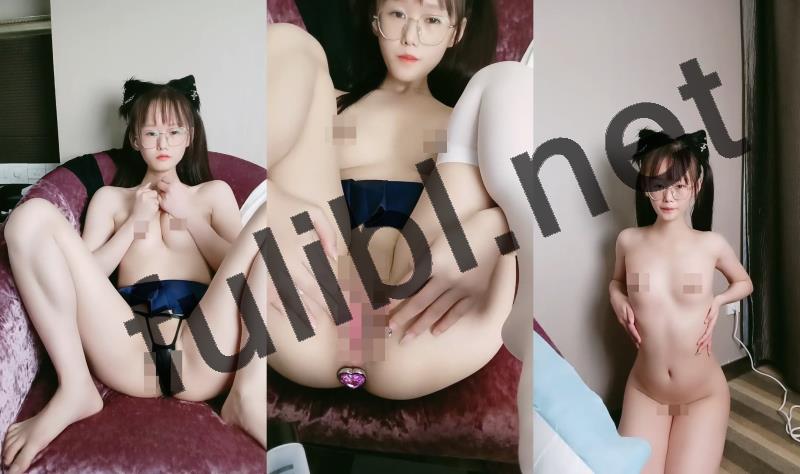 白虎眼镜娘主播@清纯女大 尺度福利秀 第二弹[10V/14.4G]